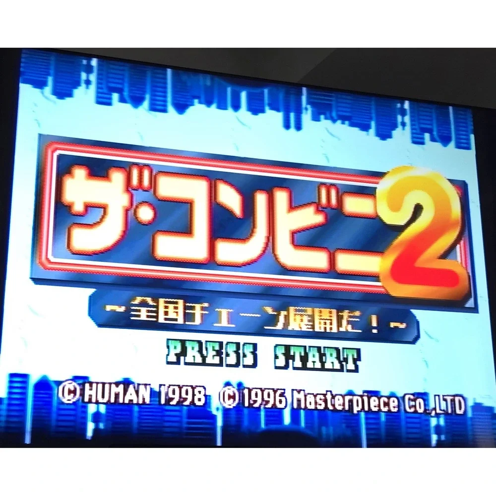 The Conveni 2 - Sega Saturn - Japan Import - CIB w/ Reg Card - US Seller
